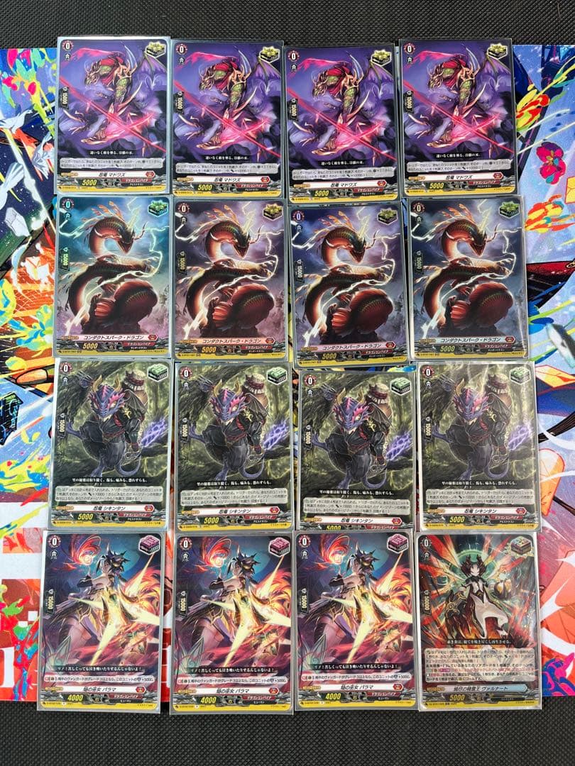 ヴァンガード　シラヌイデッキ　Dシリーズ