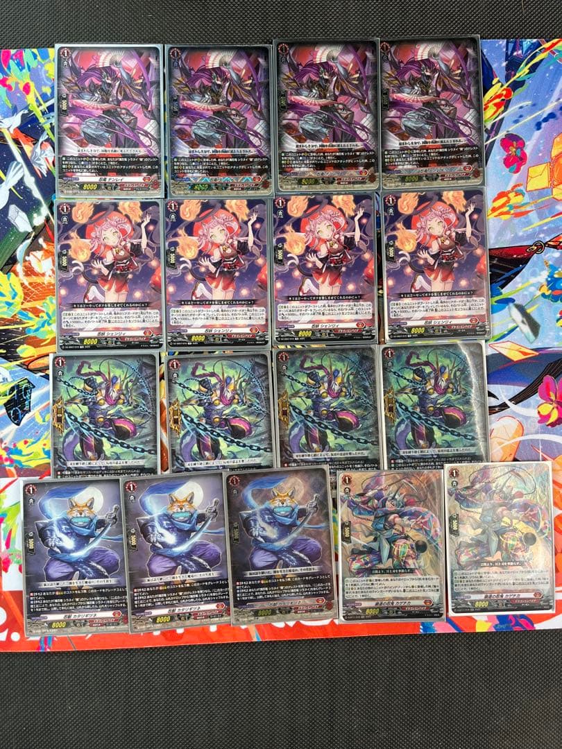 ヴァンガード　シラヌイデッキ　Dシリーズ