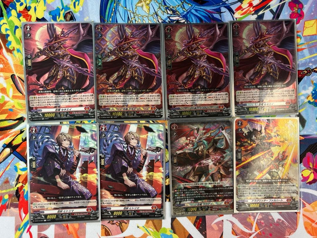 ヴァンガード　シラヌイデッキ　Dシリーズ