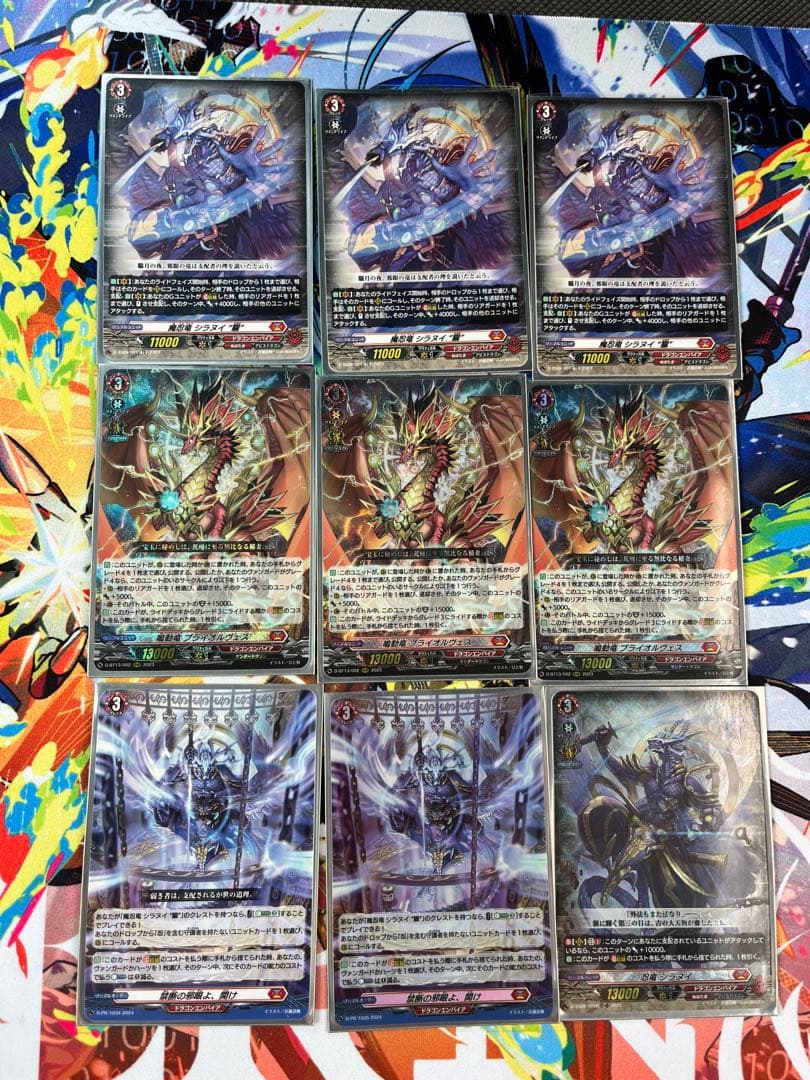 ヴァンガード　シラヌイデッキ　Dシリーズ