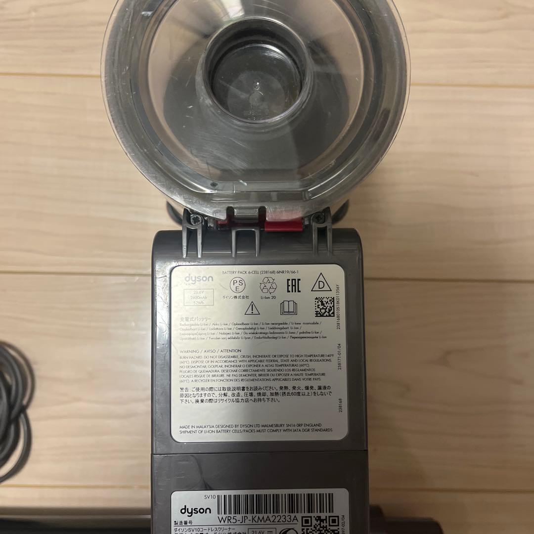② すぐ使える！動作品！dysonダイソンコードレスクリーナー純正SV10