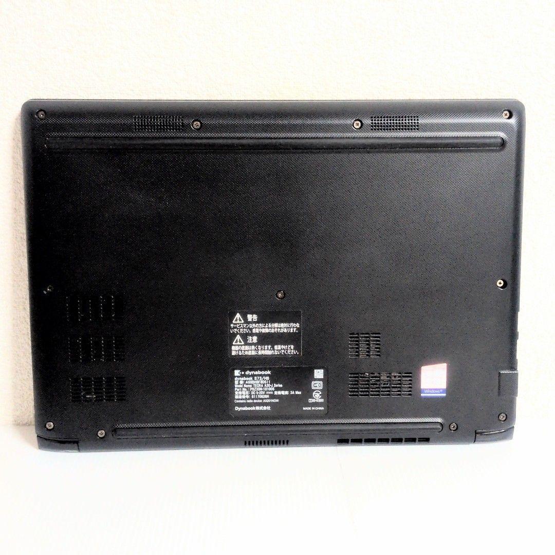 【美品！動作良好・初心者向け】dynabook core-5 ノートPC
