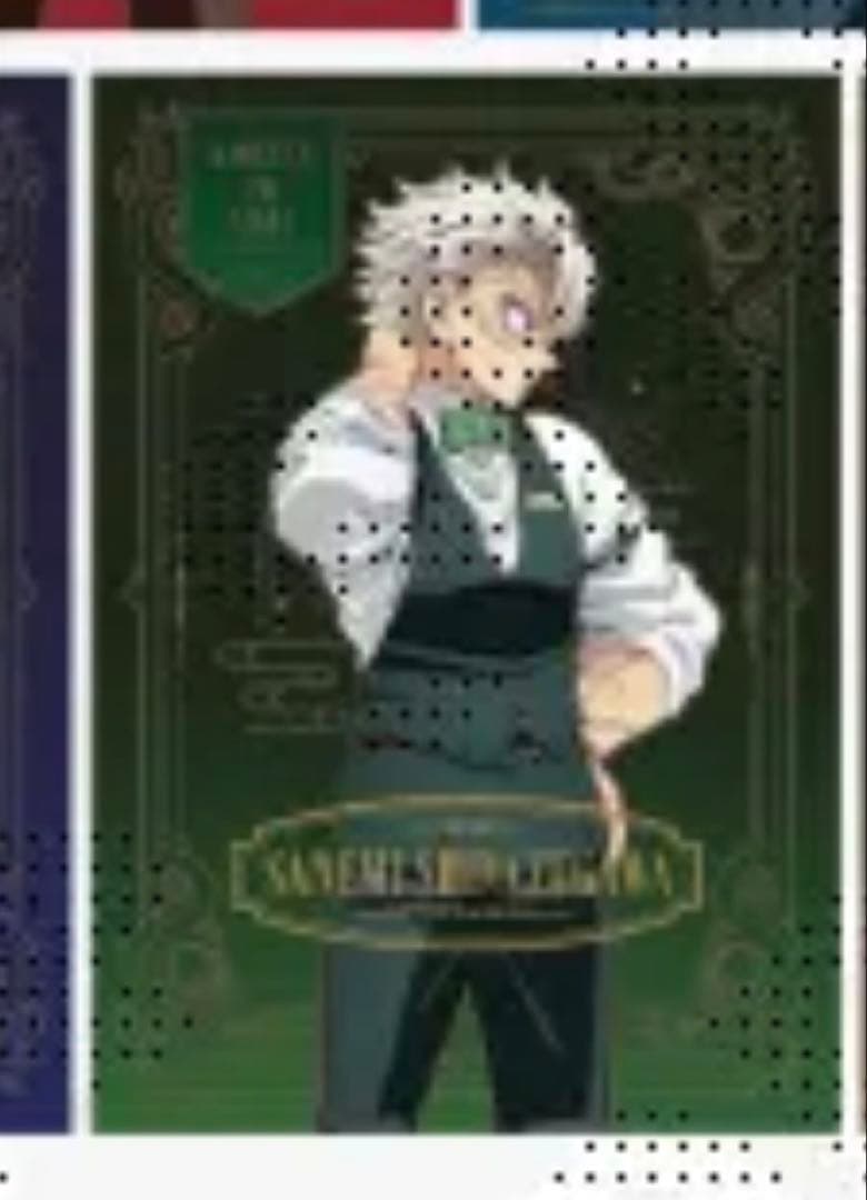 鬼滅の刃 モクテルバー モクテル B2ポスター カラー 特別賞 不死川実弥