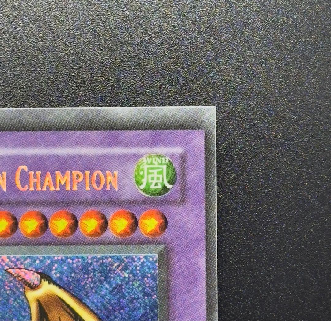 【超希少】遊戯王　千年竜　エラーカード　ネームエラー　コーナーカット無　銀ホロ無