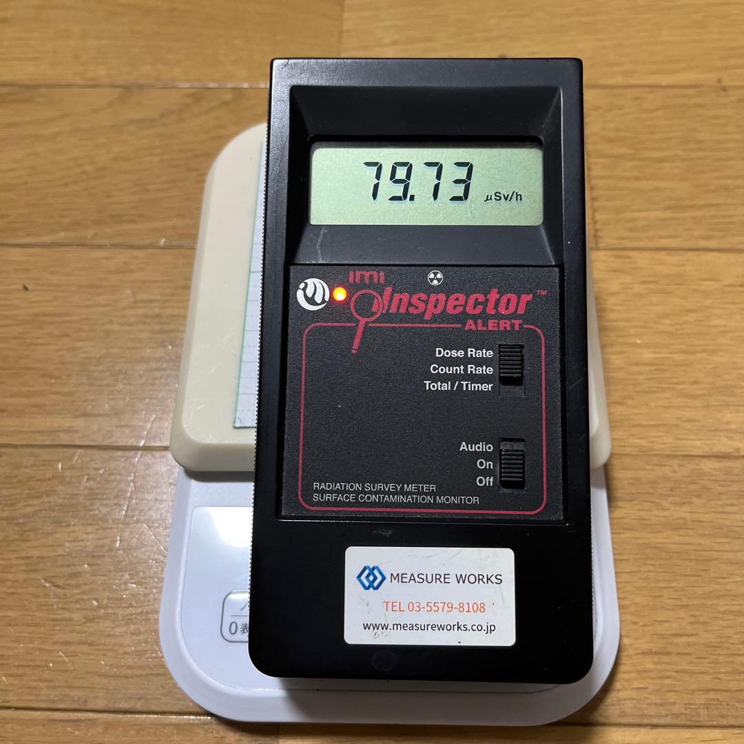 ユークセン石　20g 使用品の為半額