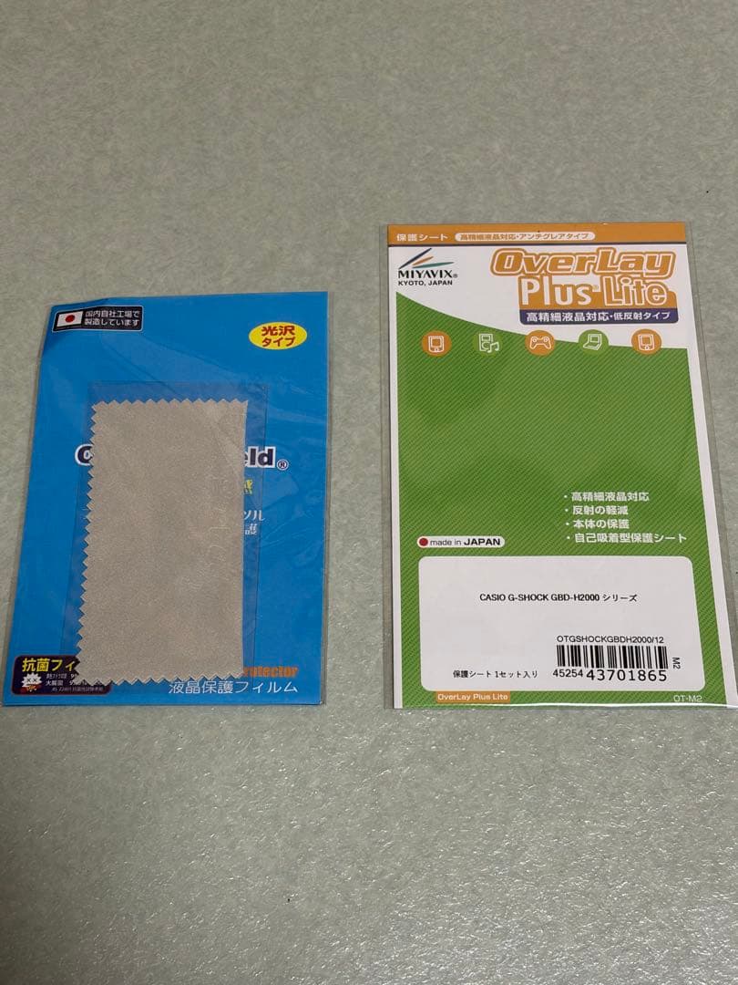 カシオ　CASIO G-SHOCK GBD-H2000-2JR