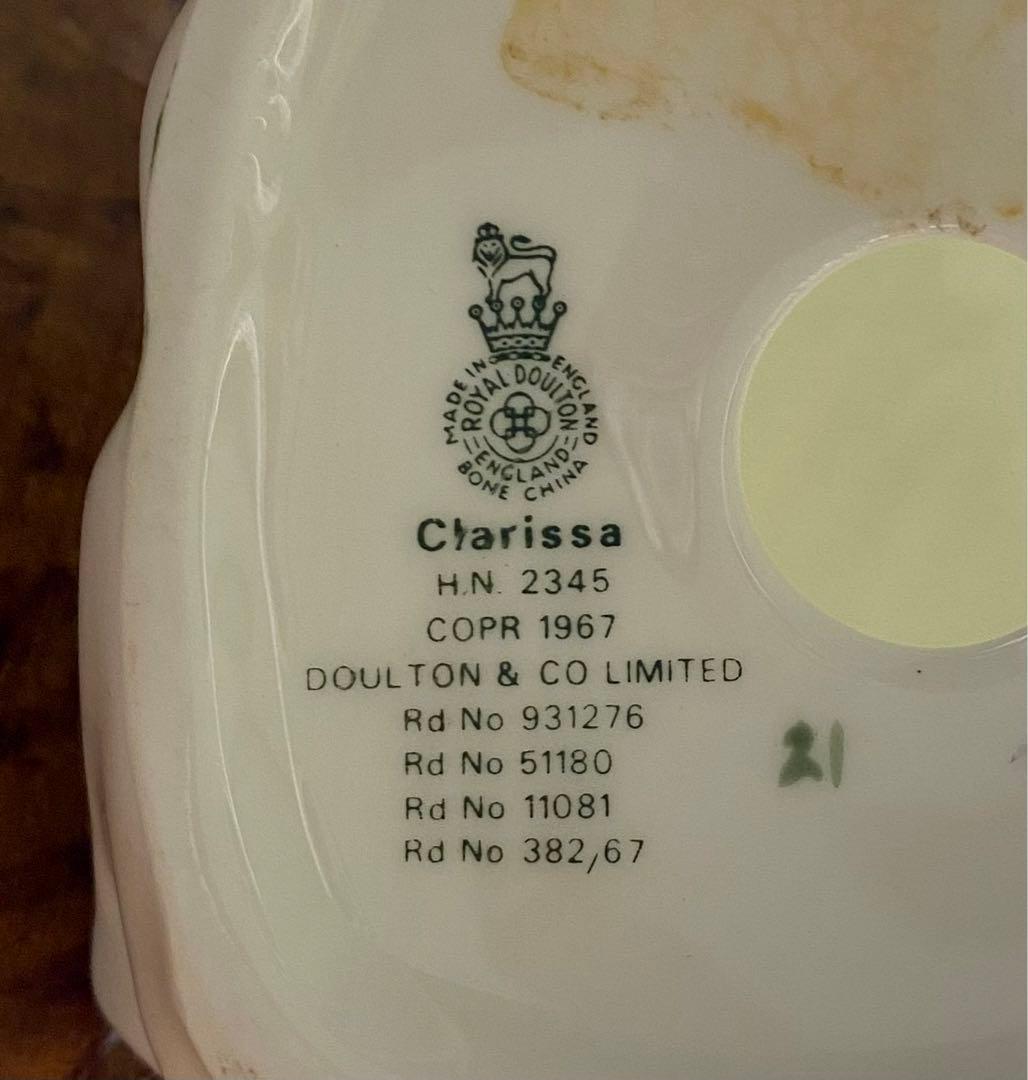 陶器人形　ロイヤルドルトン　2人セット