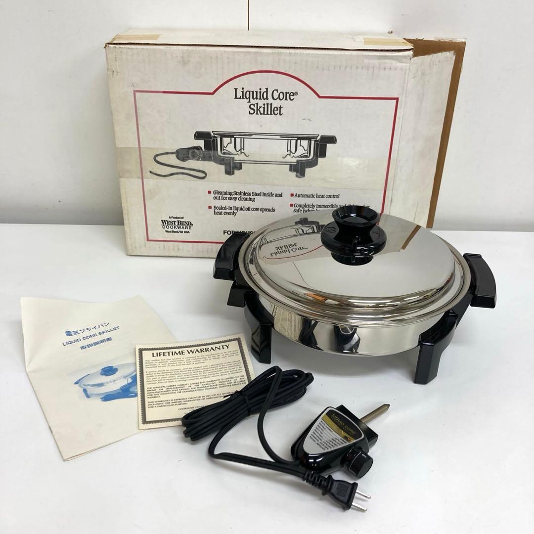 A945-51 リキッドコア LIQUID CORE 電気スキレット 浅型鍋