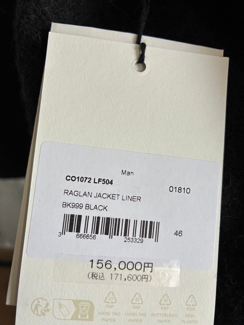 新品　Lemaire ルメール アルパカ　ノーカラージャケット カーディガン