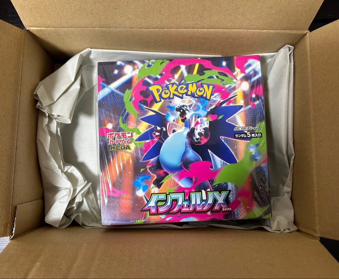 ポケモンカードゲーム インフェルノX ボックス