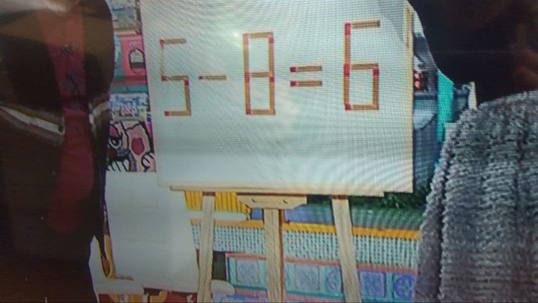 液晶テレビ　55型　 sansui ドウシシャ　リモコン　家電　即購入可　送料込