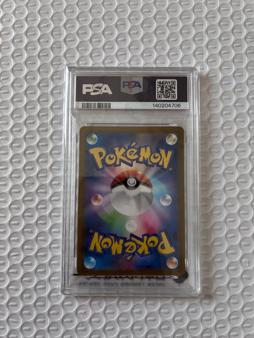 【PSA10】極美品ルギアV SR SA パラダイムトリガー