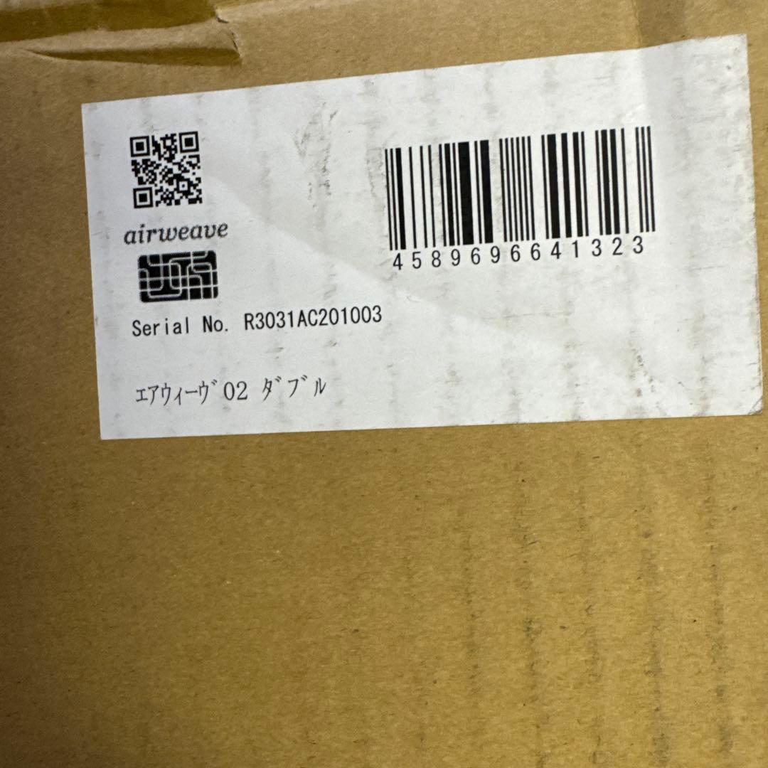 エアウィーヴ(airweave) マットレス ダブル エアウィーヴ 02