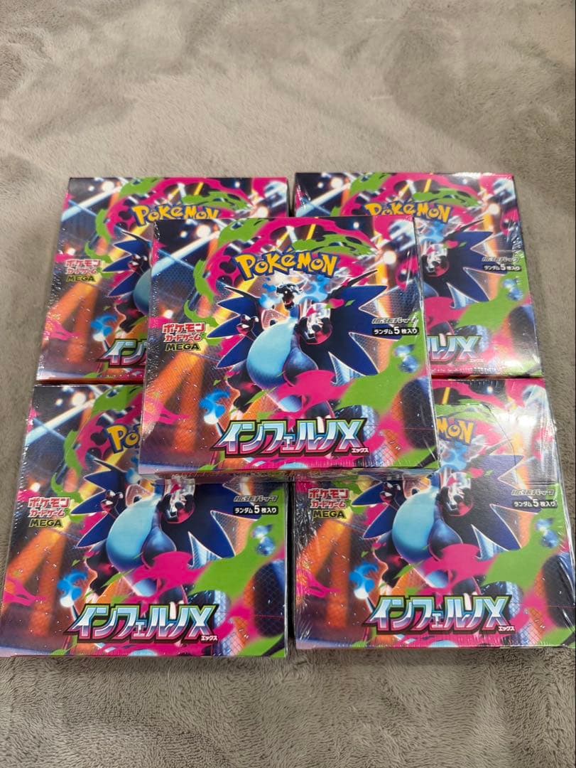 ポケモンカードゲーム インフェルノX シュリンク付き 5BOX