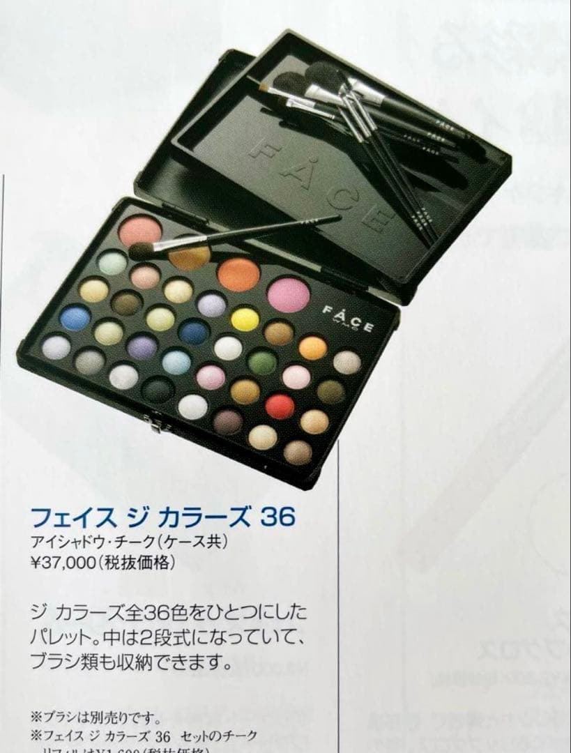 ♦️美品♦️ ワミレス　FÄCE ジ カラーズ 36 アイシャドウパレット