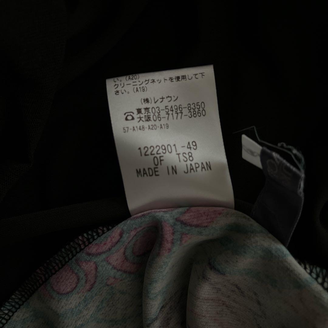 TOKUKO 1er VOLトクコチュニック　9号