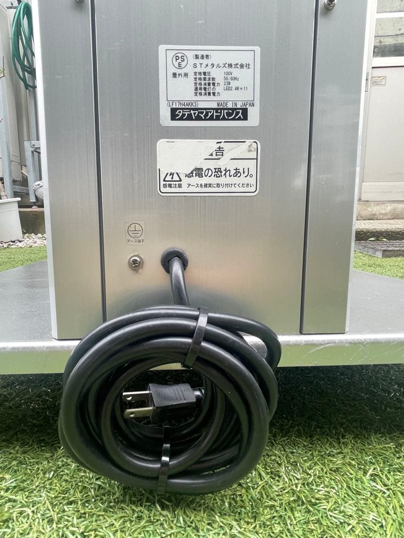 ◇電飾スタンド看板◇電飾看板◇電飾立て看板