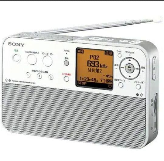 ソニー ポータブルラジオレコーダー ICZ-R51