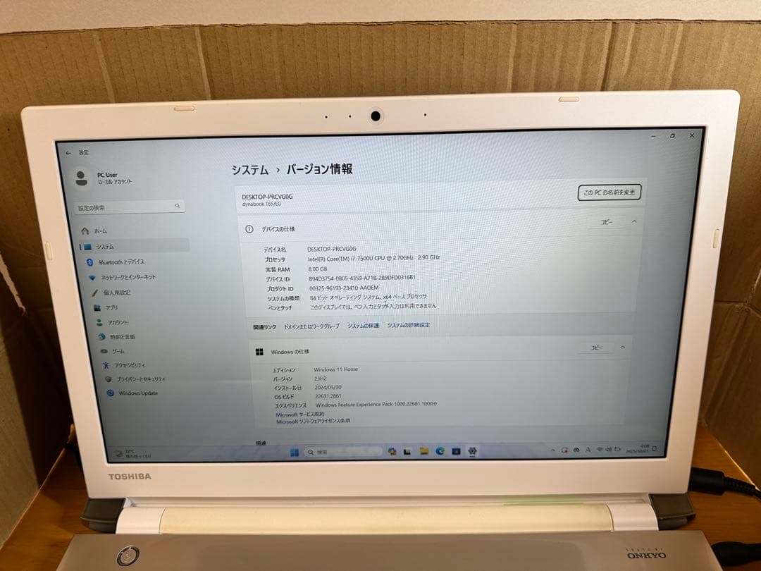 東芝　dynabook T65/EG i7-7世代 SSDWin11Office