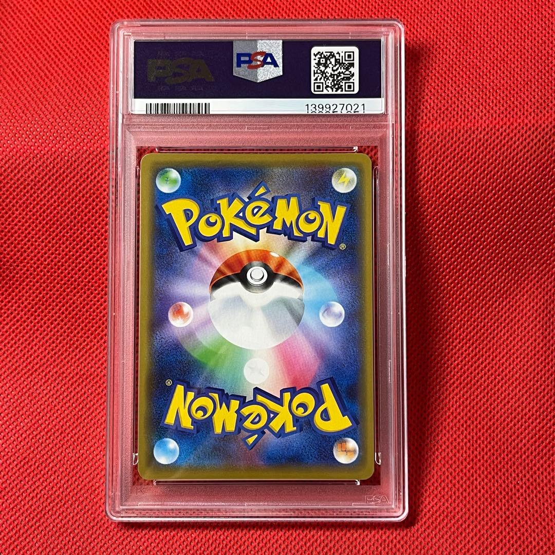PSA10 ミュウツー&ミュウGX 052/173 RR ポケモンカード