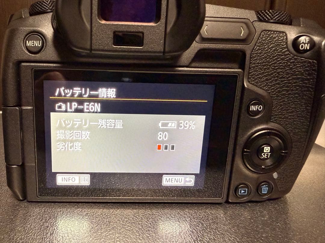 デジタルカメラ Canon EOS R
