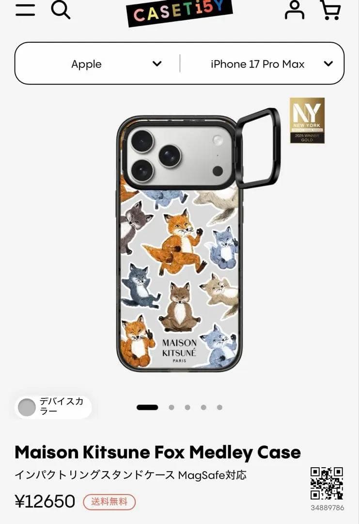 メゾンキツネ　 iPhone 17 Pro Max用ケース