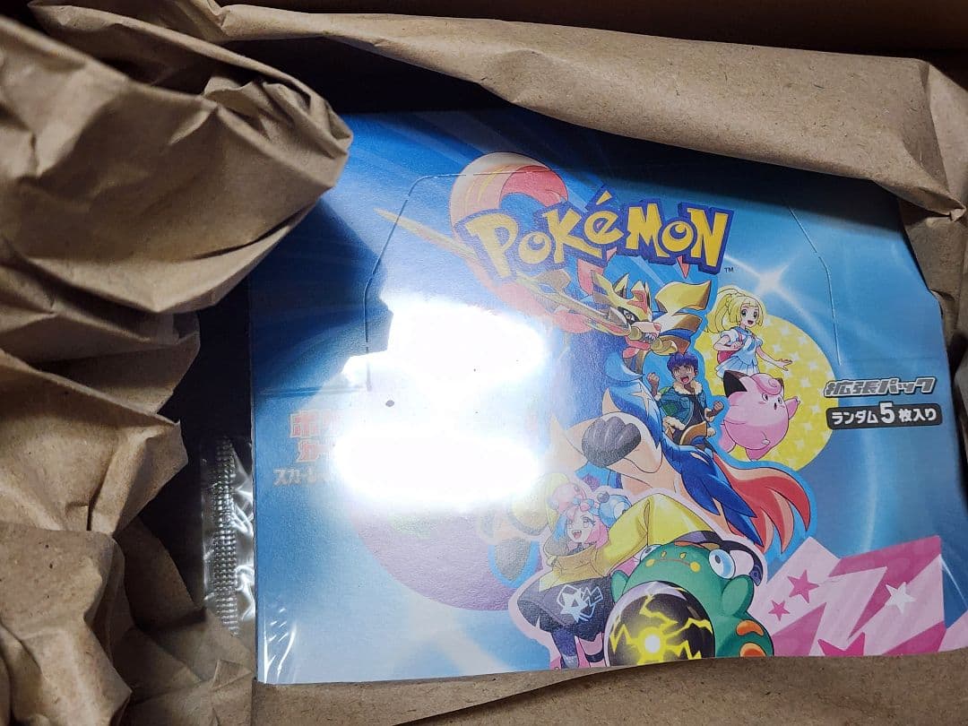 ポケモンカード　バトルパートナーズ　BOX　シュリンク付き　プロモ付き　正規品