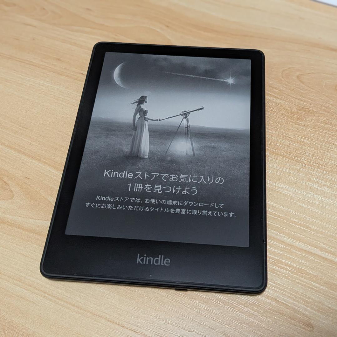 Kindle Paperwhite (第11世代) 8GB 6.8インチ広告あり