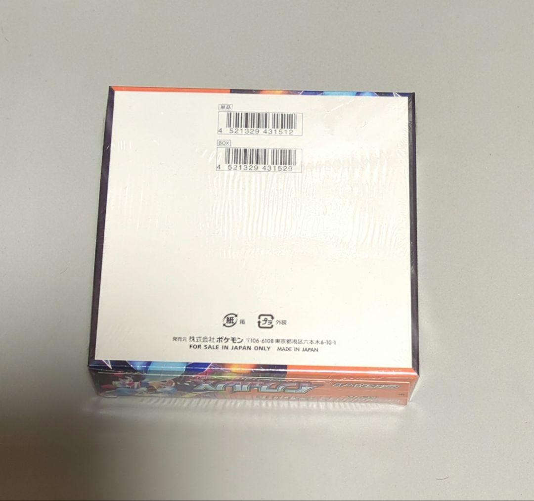 ポケカ　インフェルノx 　シュリンク付き　1BOX