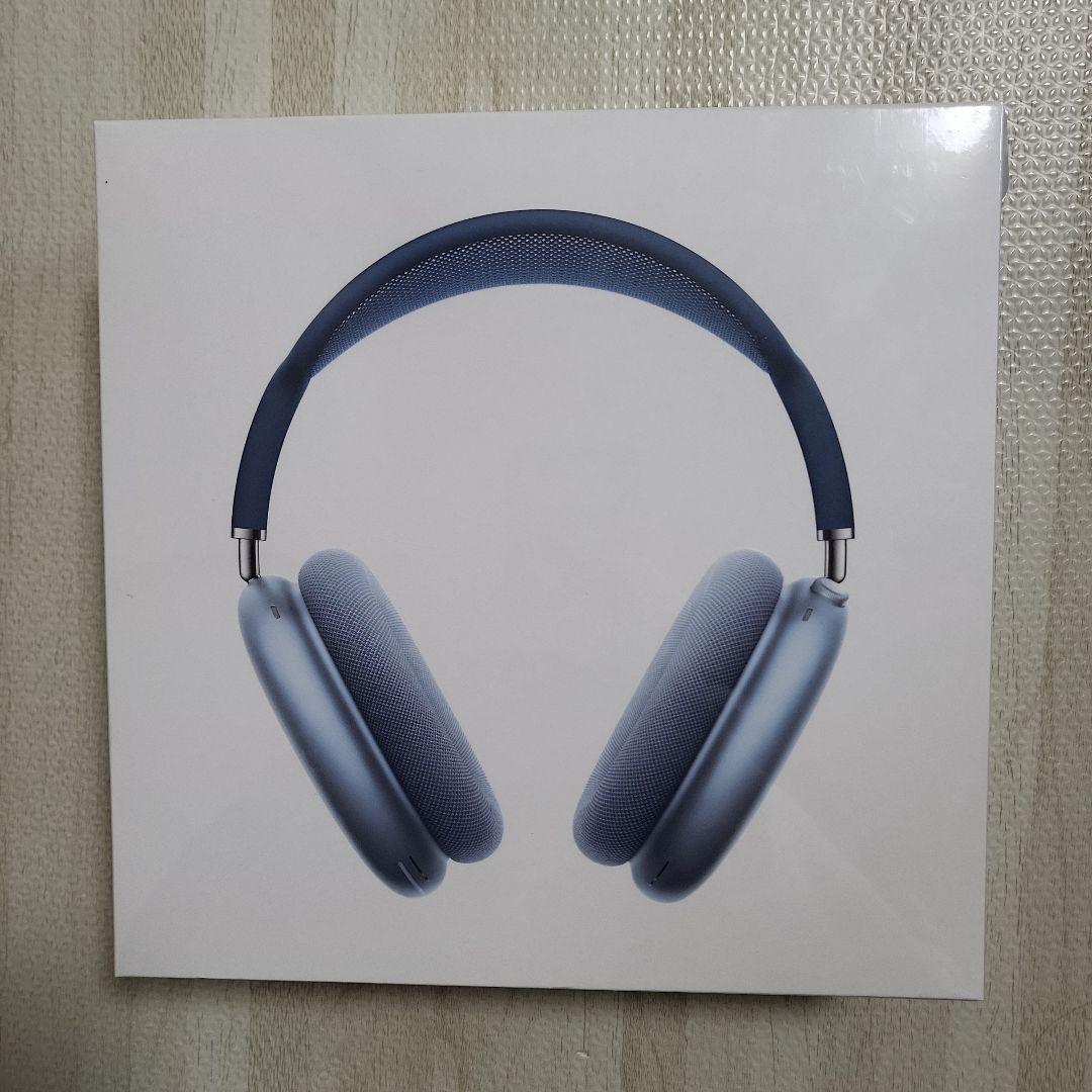 ★新品未開封★AirPods Max スカイブルー