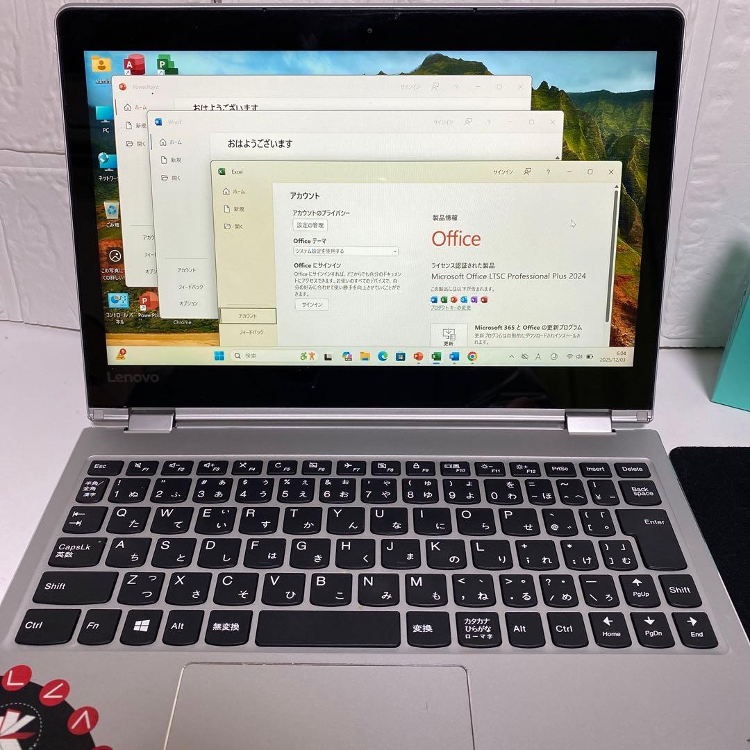 Windows11 オフィス付き　SSD256GB レノボ　YOGA タッチPC