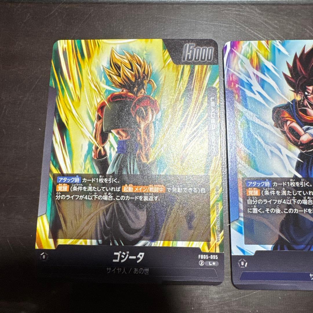 ゴジータ　ベジット　L リーダーパラレル　フュージョンワールド