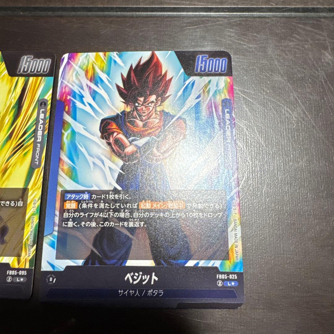 ゴジータ　ベジット　L リーダーパラレル　フュージョンワールド