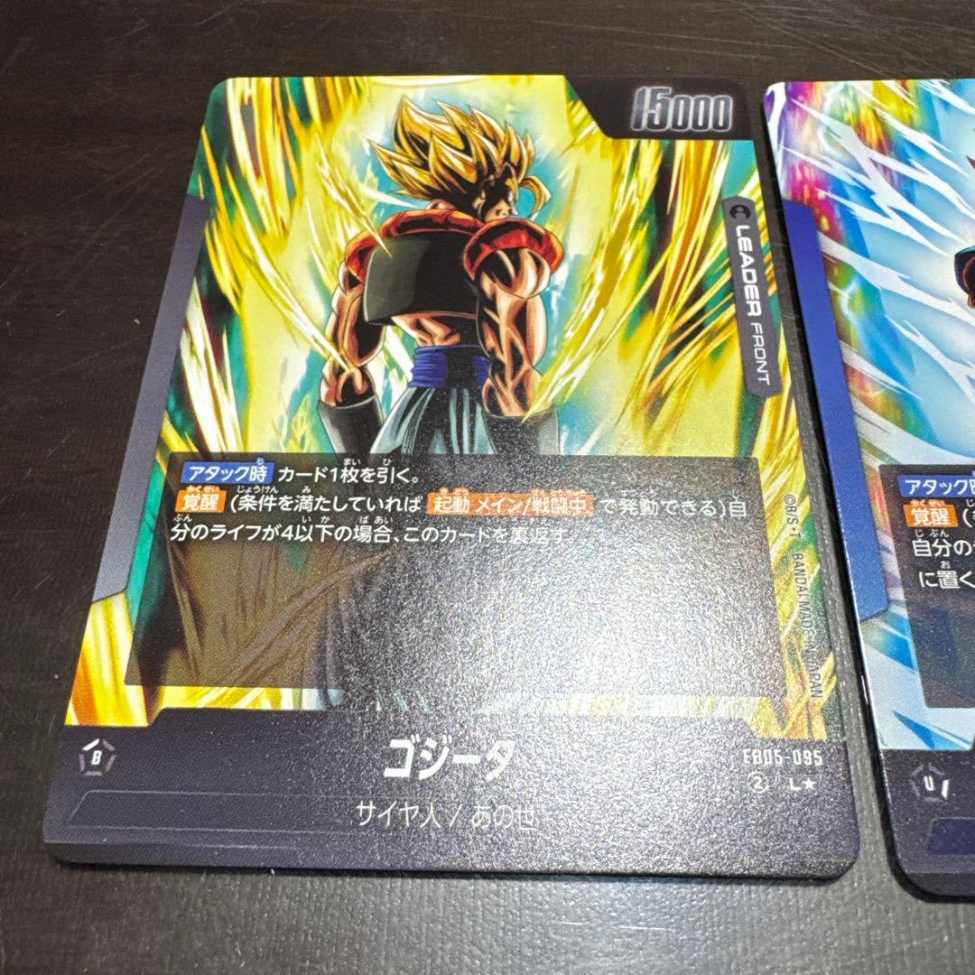 ゴジータ　ベジット　L リーダーパラレル　フュージョンワールド