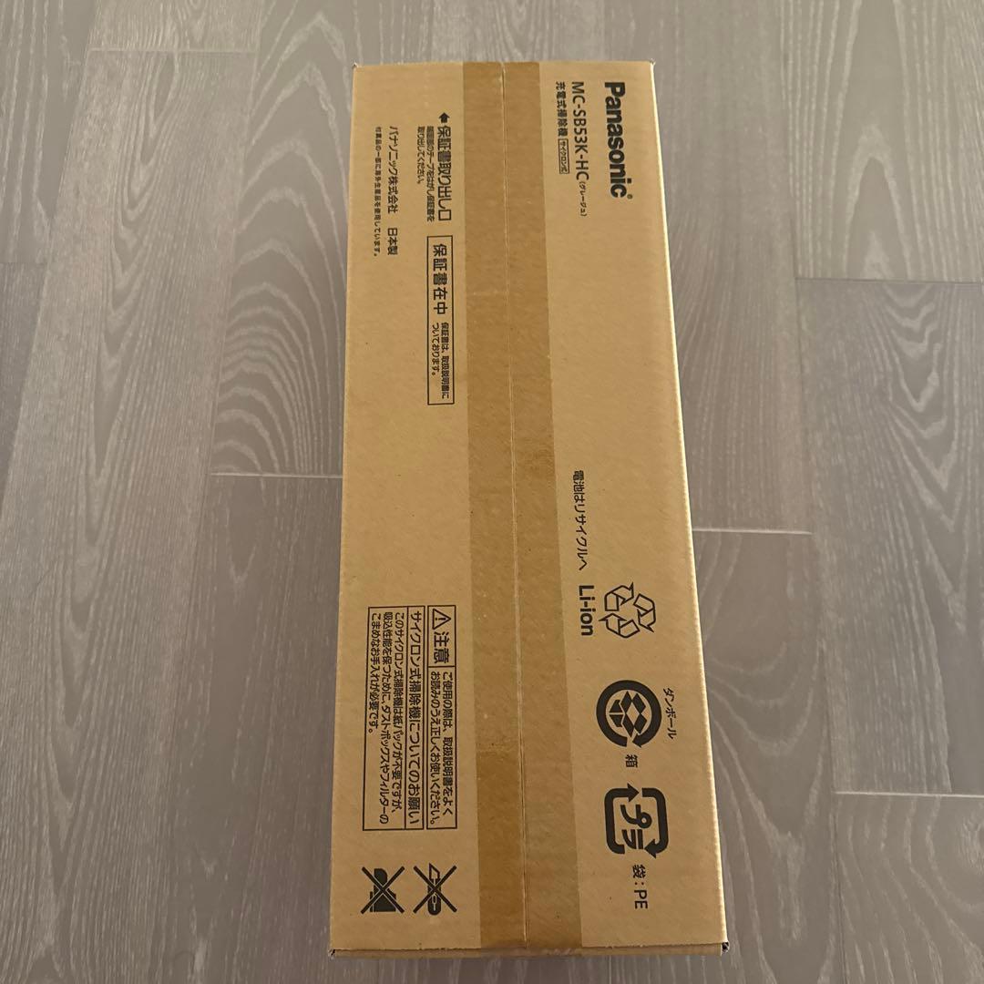新品未使用　panasonic MC-SB53K グレージュ　充電式掃除機