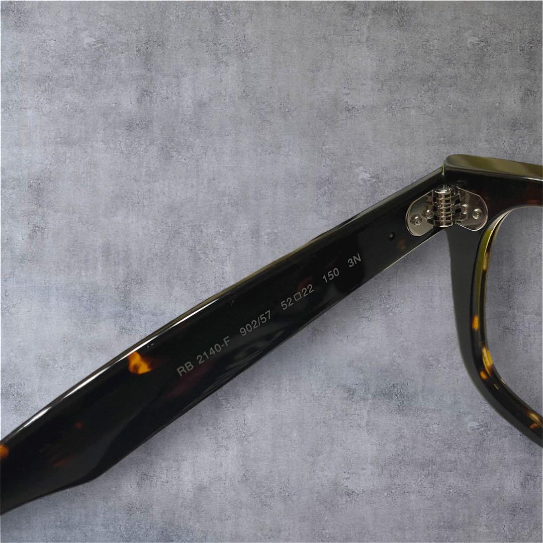 【美品】Ray-Ban RB 2140-F ウェイファーラー　調光レンズ