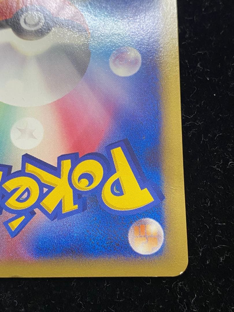 ピカチュウLV.X 043/DP-P ポケカ