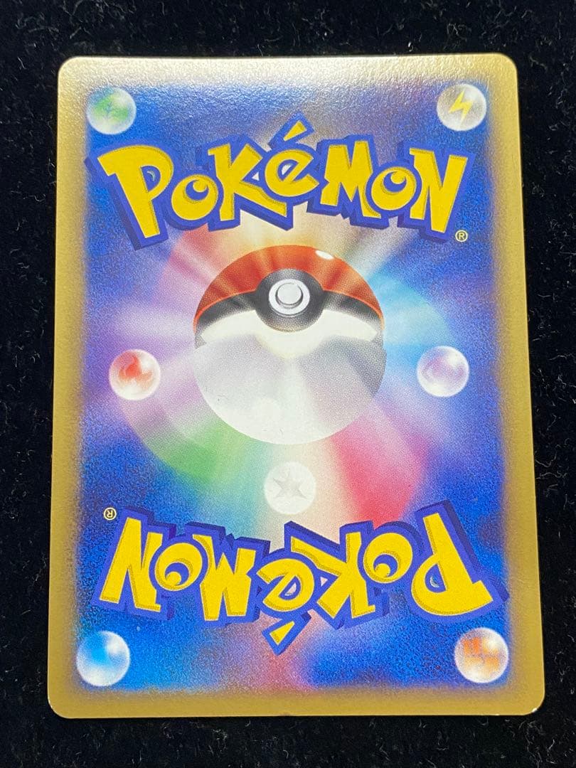 ピカチュウLV.X 043/DP-P ポケカ