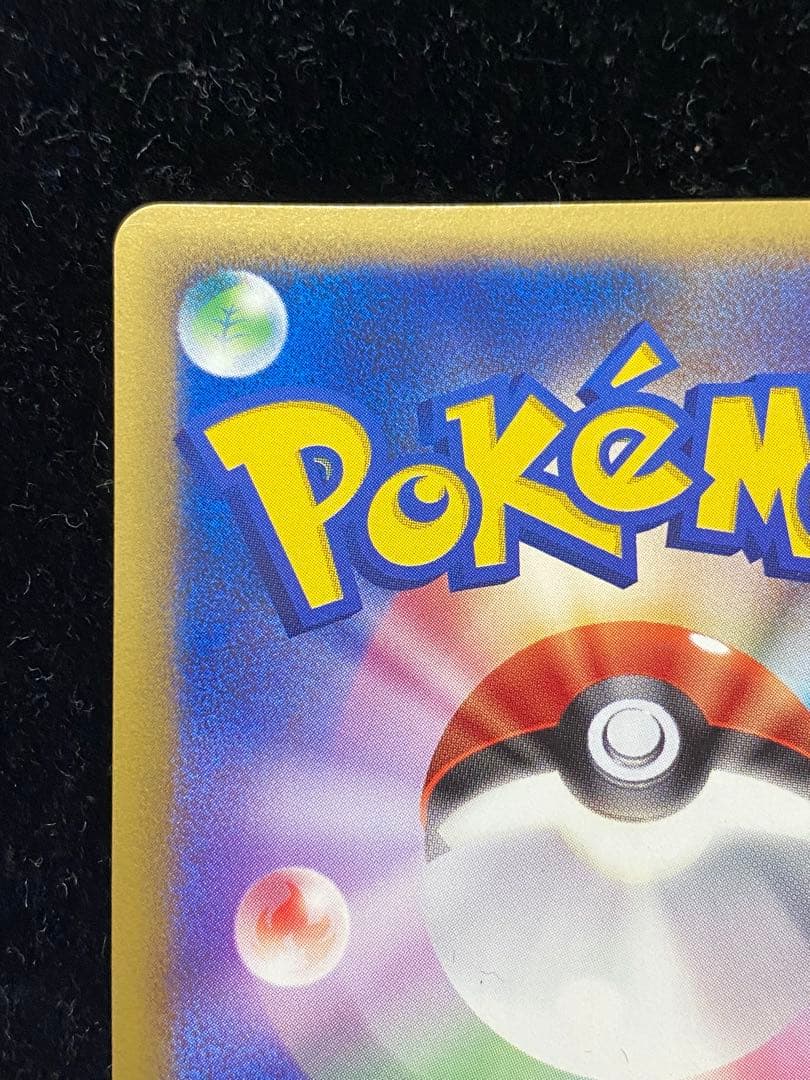 ピカチュウLV.X 043/DP-P ポケカ