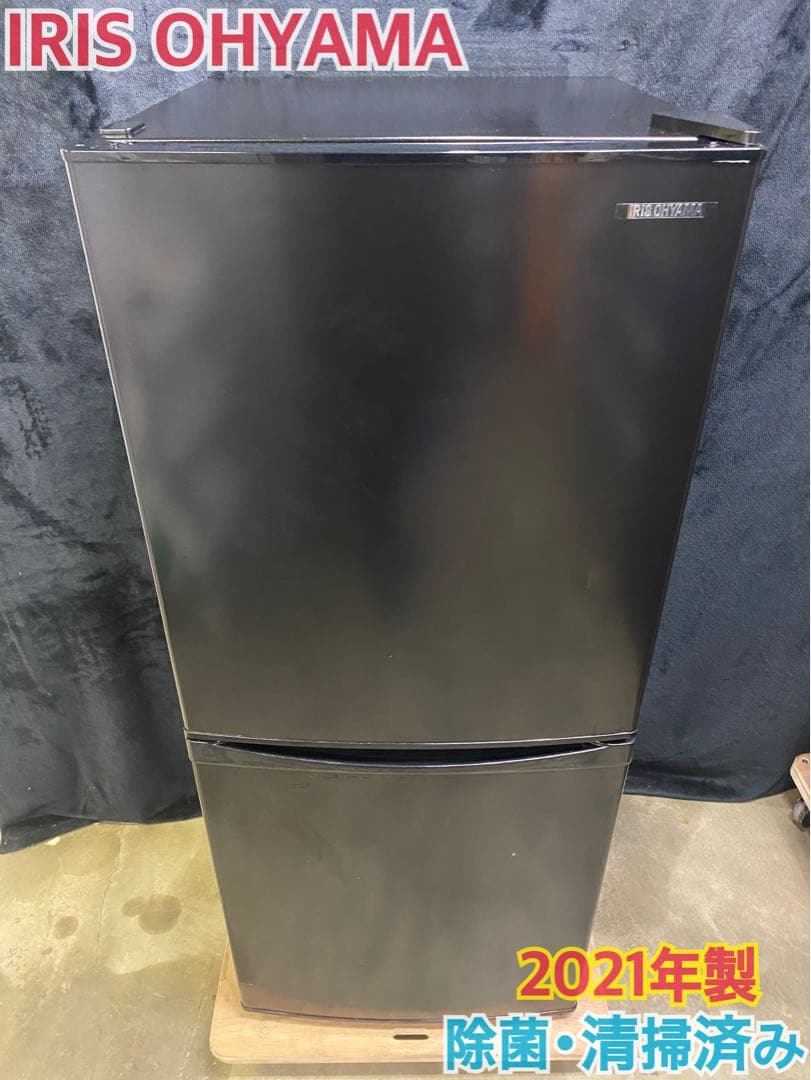 アイリスオーヤマ・ノンフロン冷凍冷蔵庫142L 2021年製IRSD-14A-B