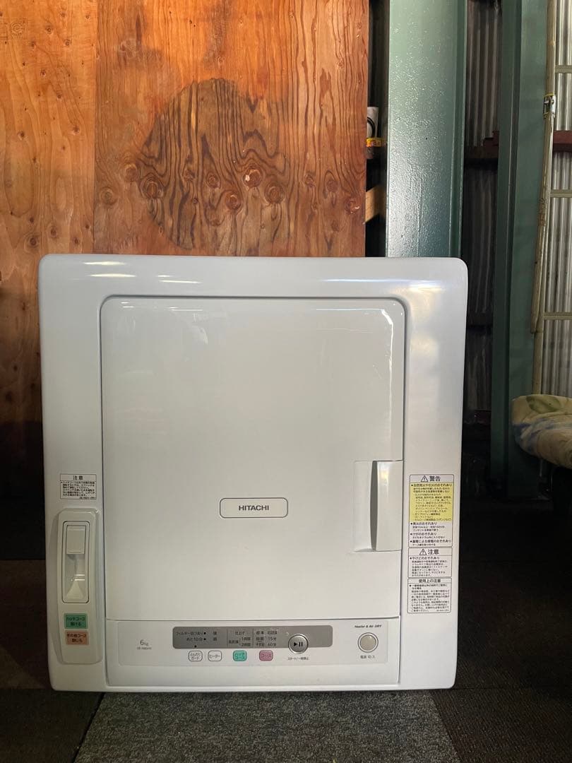 2023年製 HITACHI 日立除湿形電気衣類乾燥機 DE-N60HV