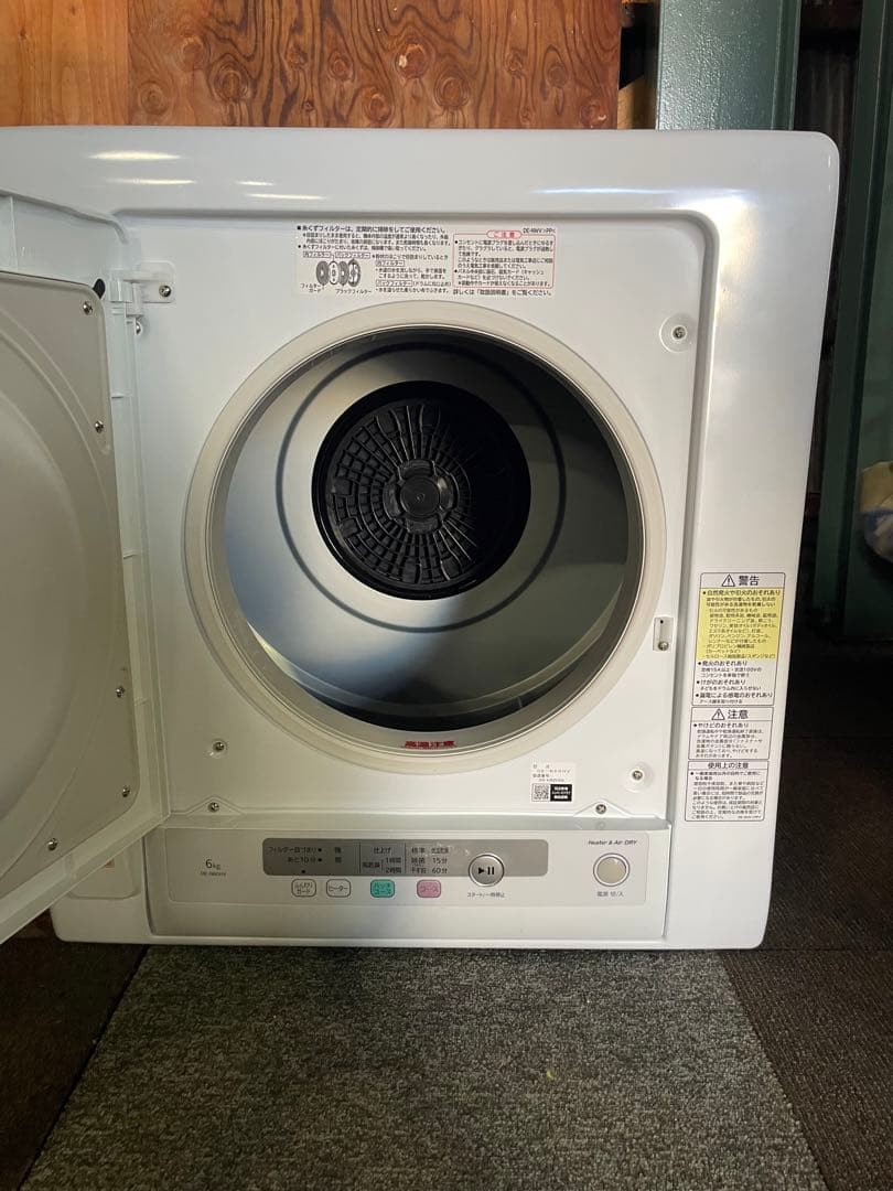 2023年製 HITACHI 日立除湿形電気衣類乾燥機 DE-N60HV