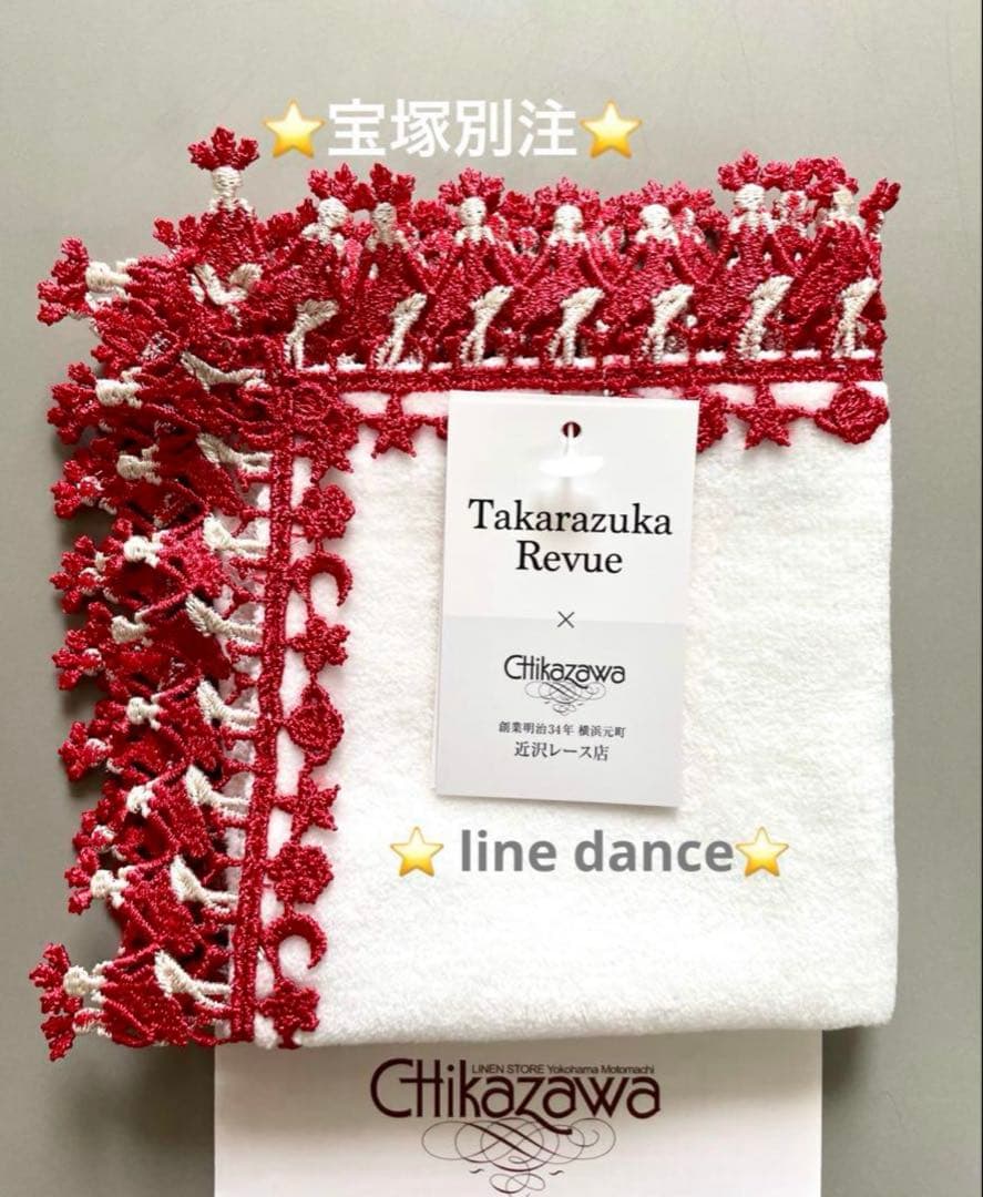 アッコちゃん様 リクエスト 3点 まとめ商品