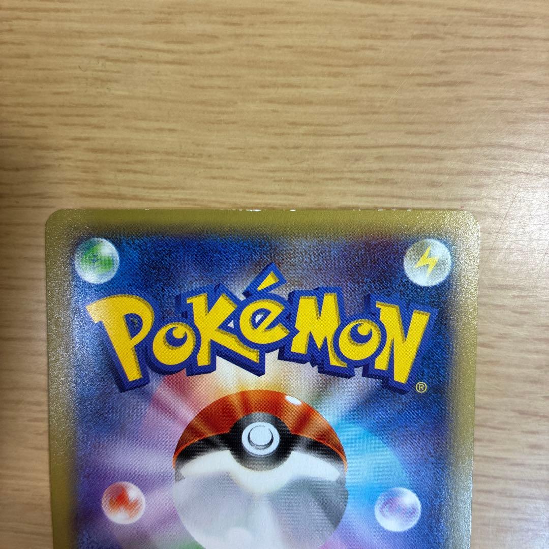 ラティアス R CP2 伝説キラコレクション 018/027