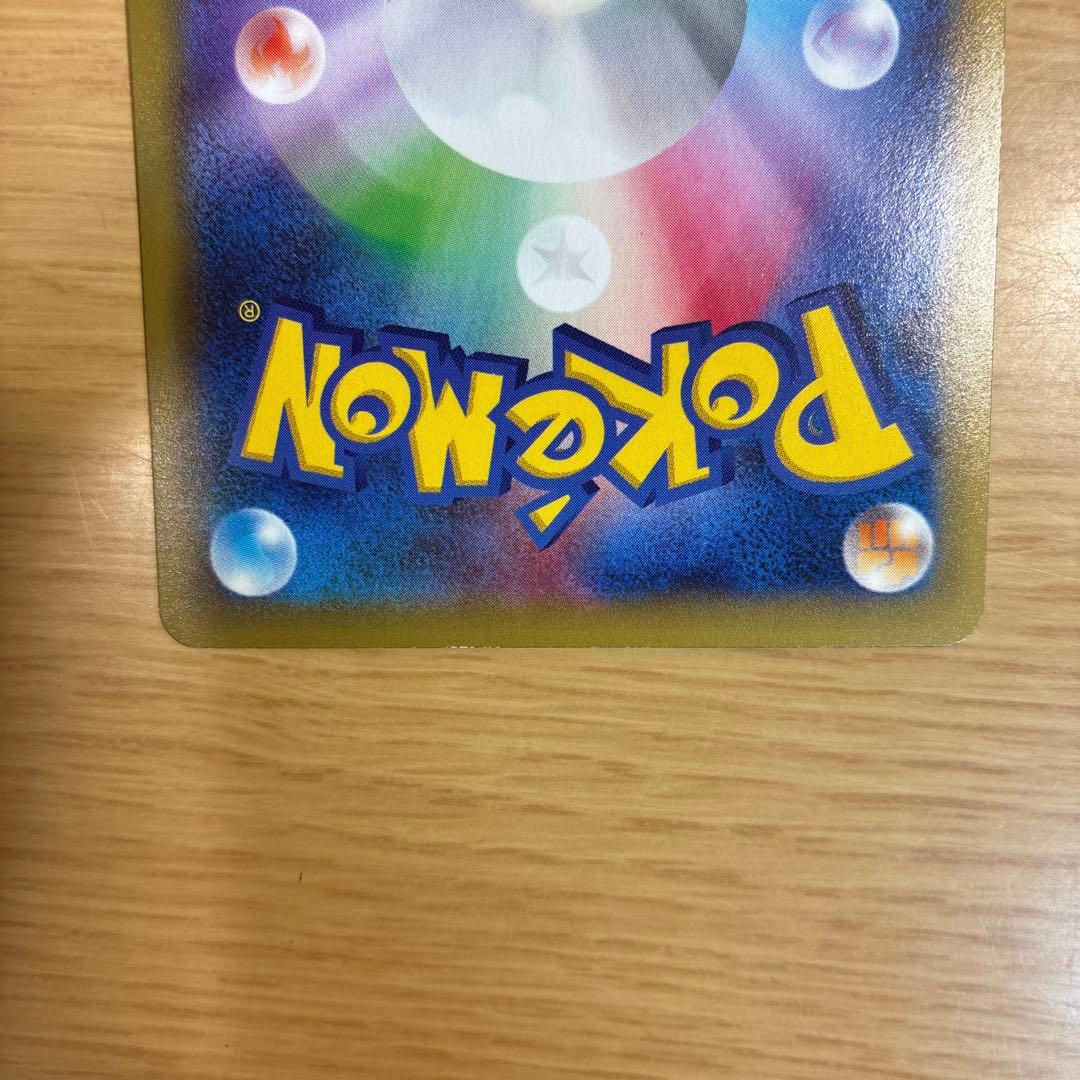 ラティアス R CP2 伝説キラコレクション 018/027