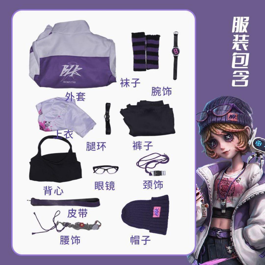 新品第五人格IdentityV BLK戰 機械技師 Mサイズ