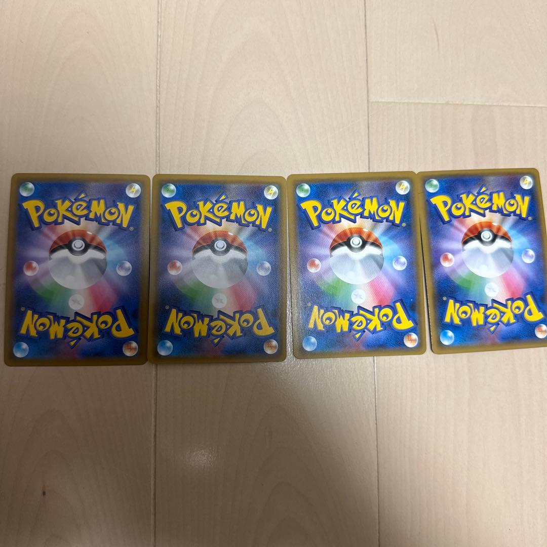 ピカチュウ・ゼクロムGX ホロカード 4枚セット