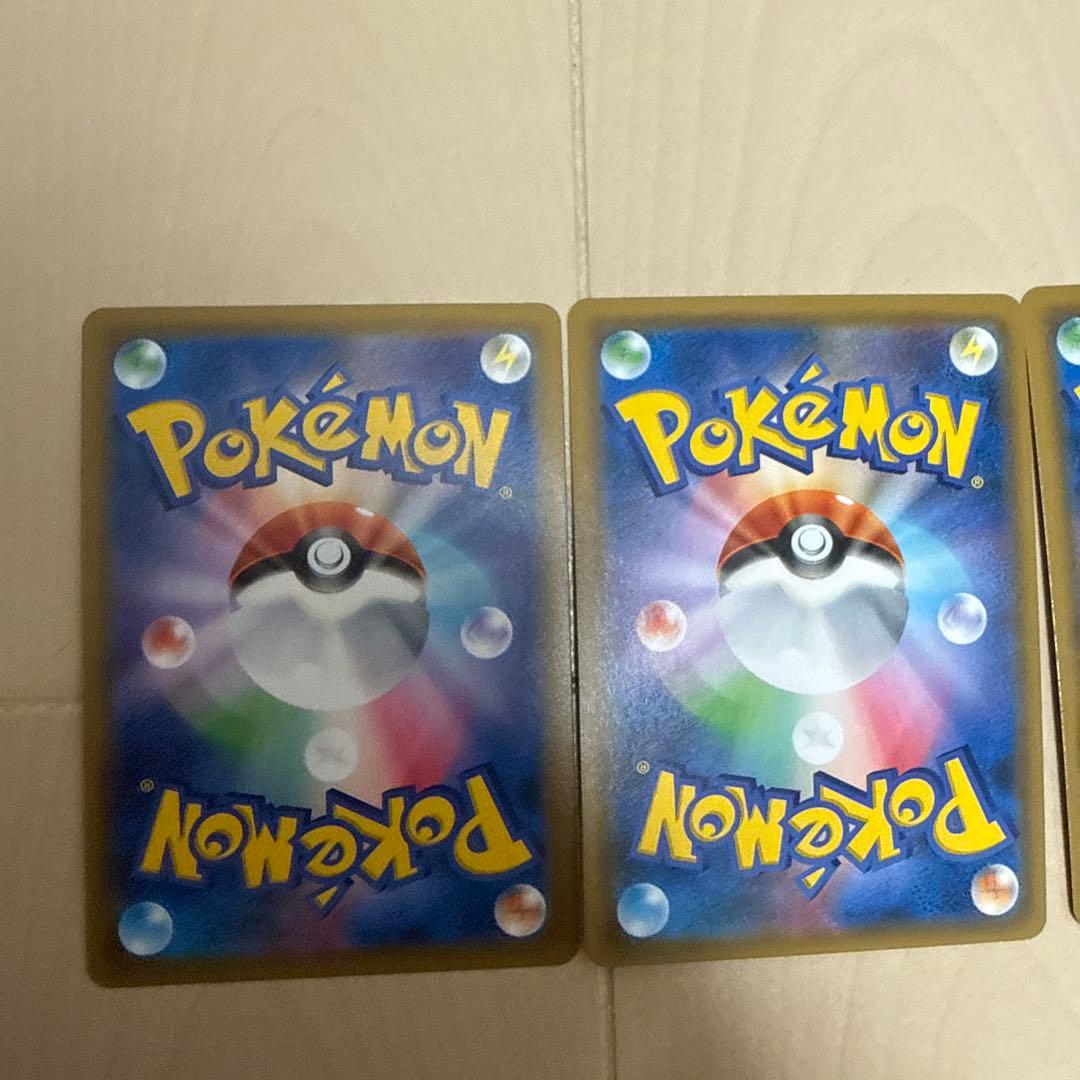 ピカチュウ・ゼクロムGX ホロカード 4枚セット