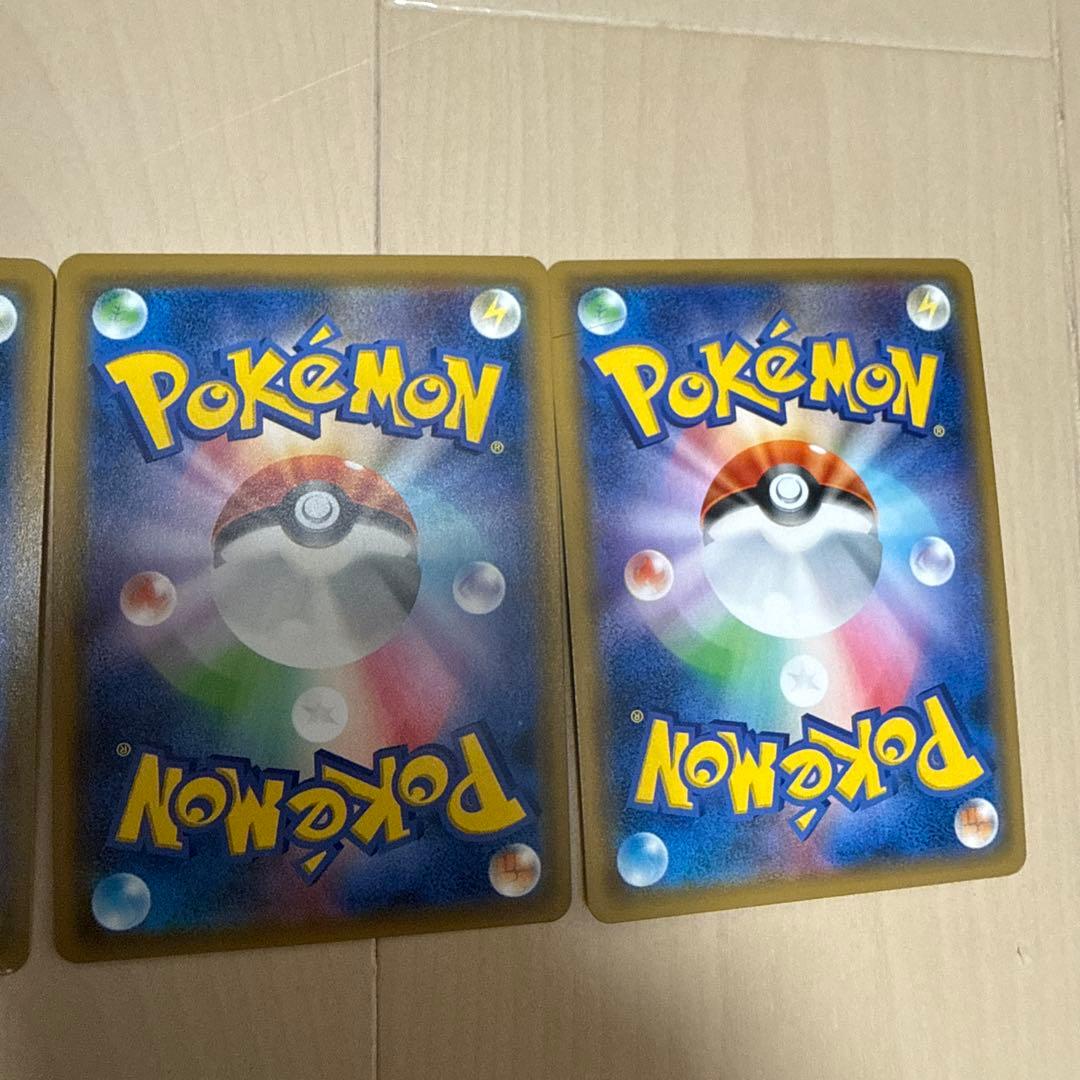 ピカチュウ・ゼクロムGX ホロカード 4枚セット