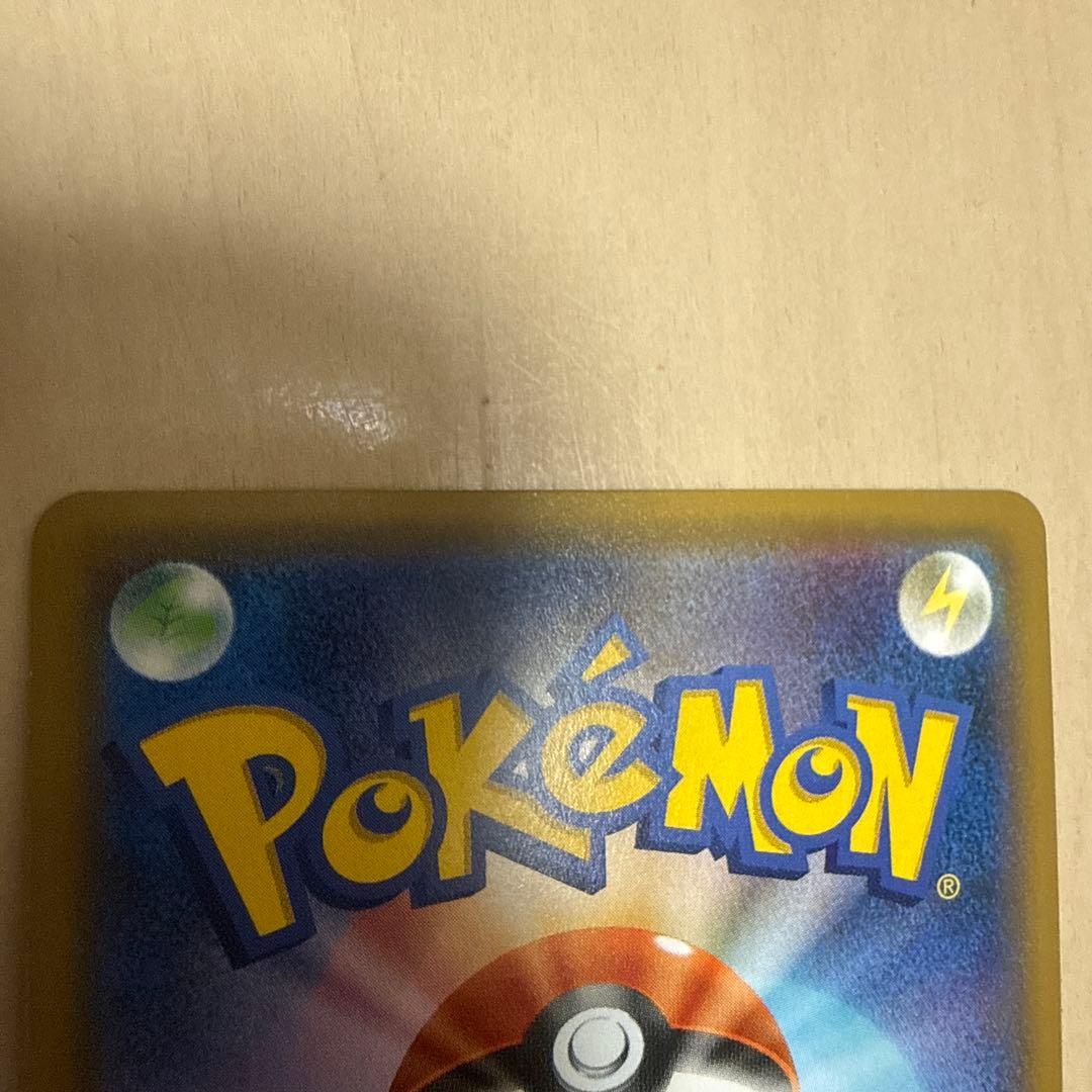 ピカチュウ・ゼクロムGX ホロカード 4枚セット